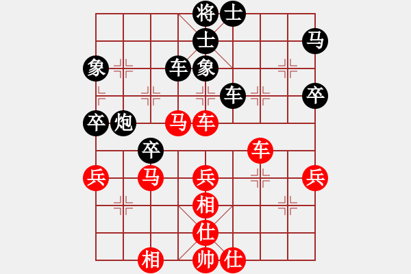 象棋棋譜圖片：鷺島三劍(月將)-負(fù)-仙人指錯(cuò)路(人王) - 步數(shù)：50 