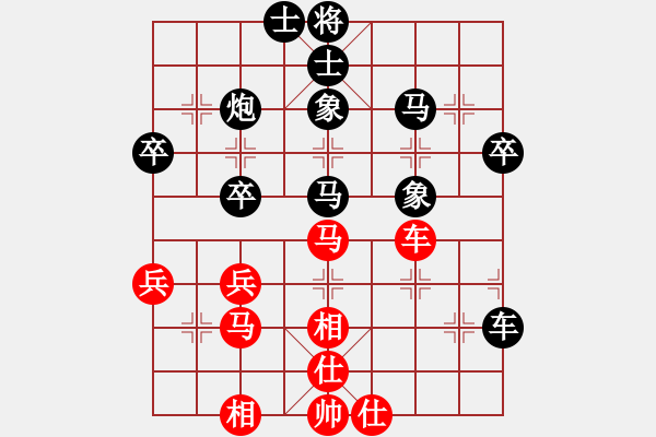 象棋棋譜圖片：2016-0306(2)艋舺隊施許三奇先負正春美隊宣永章（自戰(zhàn)解說） - 步數(shù)：50 