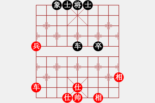 象棋棋譜圖片：繁華落盡(8段)-和-血?dú)⒕哿x堂(7段) - 步數(shù)：100 