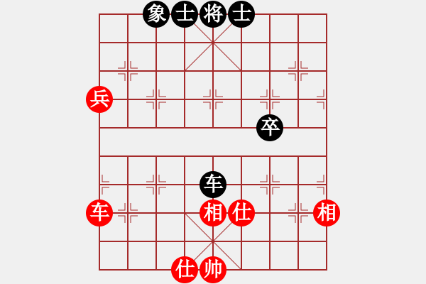 象棋棋譜圖片：繁華落盡(8段)-和-血?dú)⒕哿x堂(7段) - 步數(shù)：110 