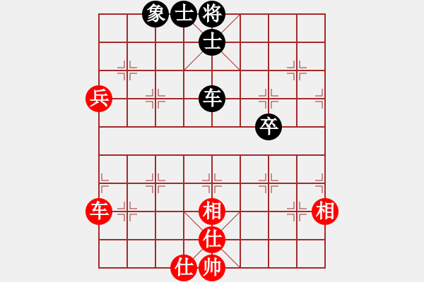 象棋棋譜圖片：繁華落盡(8段)-和-血?dú)⒕哿x堂(7段) - 步數(shù)：130 