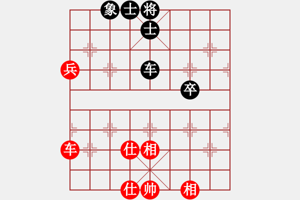 象棋棋譜圖片：繁華落盡(8段)-和-血?dú)⒕哿x堂(7段) - 步數(shù)：140 