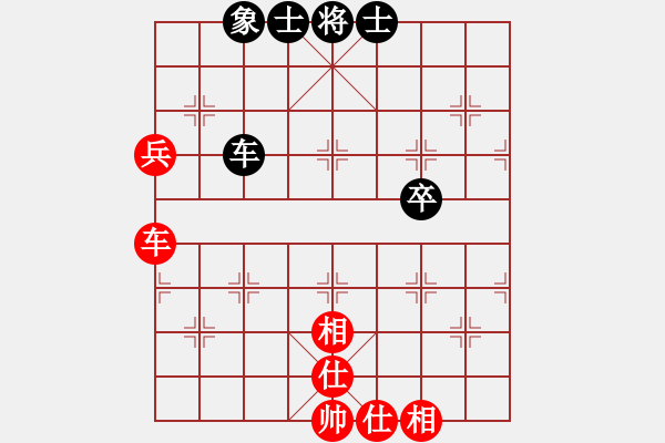 象棋棋譜圖片：繁華落盡(8段)-和-血?dú)⒕哿x堂(7段) - 步數(shù)：150 