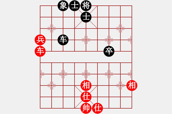 象棋棋譜圖片：繁華落盡(8段)-和-血?dú)⒕哿x堂(7段) - 步數(shù)：160 