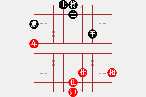 象棋棋譜圖片：繁華落盡(8段)-和-血?dú)⒕哿x堂(7段) - 步數(shù)：170 