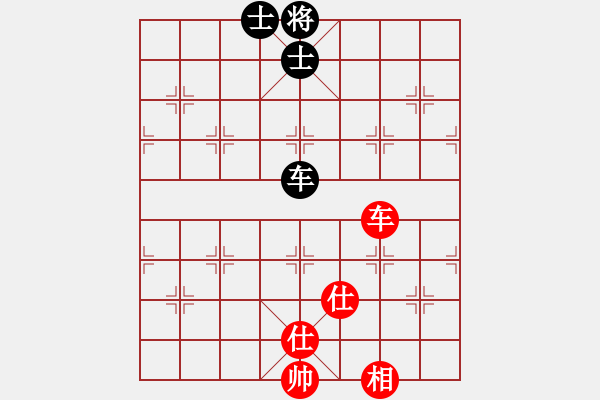 象棋棋譜圖片：繁華落盡(8段)-和-血?dú)⒕哿x堂(7段) - 步數(shù)：180 