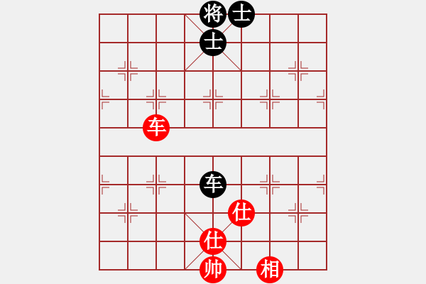 象棋棋譜圖片：繁華落盡(8段)-和-血?dú)⒕哿x堂(7段) - 步數(shù)：190 