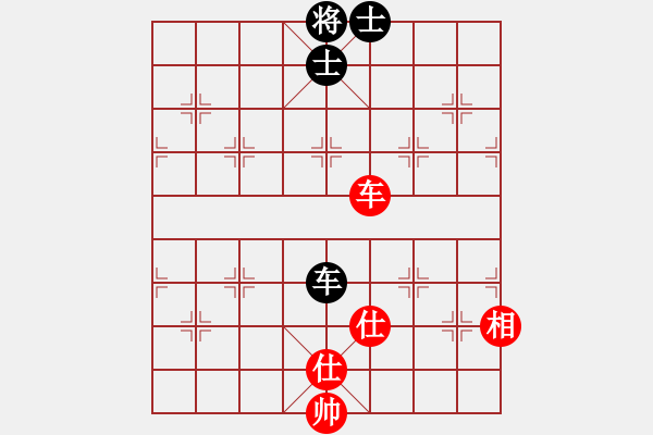 象棋棋譜圖片：繁華落盡(8段)-和-血?dú)⒕哿x堂(7段) - 步數(shù)：200 