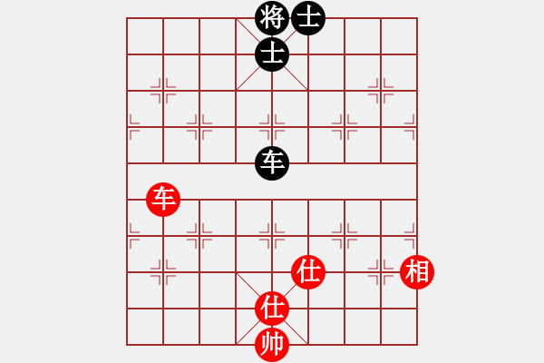 象棋棋譜圖片：繁華落盡(8段)-和-血?dú)⒕哿x堂(7段) - 步數(shù)：210 