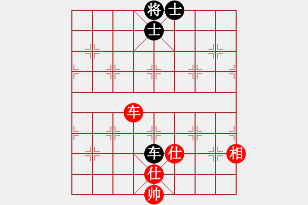 象棋棋譜圖片：繁華落盡(8段)-和-血?dú)⒕哿x堂(7段) - 步數(shù)：220 