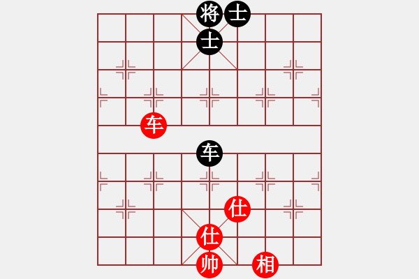 象棋棋譜圖片：繁華落盡(8段)-和-血?dú)⒕哿x堂(7段) - 步數(shù)：230 