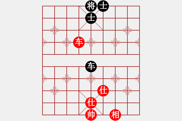 象棋棋譜圖片：繁華落盡(8段)-和-血?dú)⒕哿x堂(7段) - 步數(shù)：240 