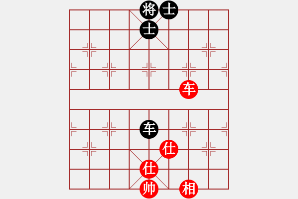 象棋棋譜圖片：繁華落盡(8段)-和-血?dú)⒕哿x堂(7段) - 步數(shù)：250 