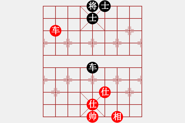 象棋棋譜圖片：繁華落盡(8段)-和-血?dú)⒕哿x堂(7段) - 步數(shù)：260 