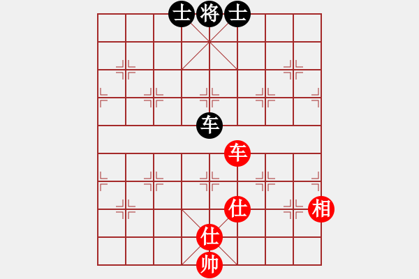 象棋棋譜圖片：繁華落盡(8段)-和-血?dú)⒕哿x堂(7段) - 步數(shù)：270 