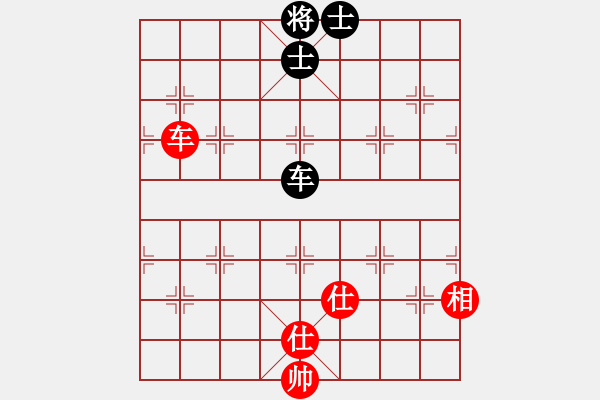 象棋棋譜圖片：繁華落盡(8段)-和-血?dú)⒕哿x堂(7段) - 步數(shù)：280 