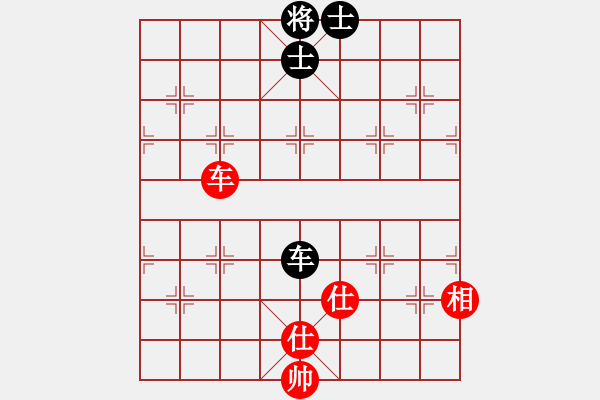 象棋棋譜圖片：繁華落盡(8段)-和-血?dú)⒕哿x堂(7段) - 步數(shù)：290 