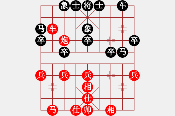 象棋棋譜圖片：繁華落盡(8段)-和-血?dú)⒕哿x堂(7段) - 步數(shù)：30 