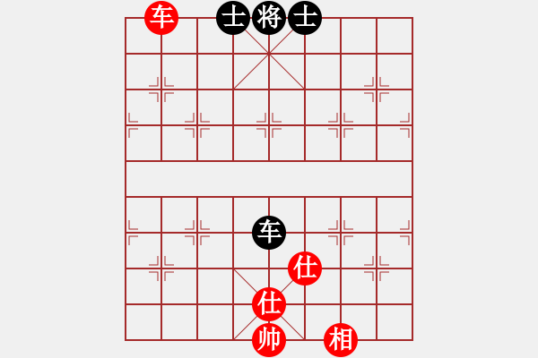 象棋棋譜圖片：繁華落盡(8段)-和-血?dú)⒕哿x堂(7段) - 步數(shù)：300 