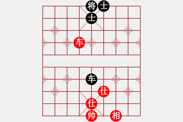 象棋棋譜圖片：繁華落盡(8段)-和-血?dú)⒕哿x堂(7段) - 步數(shù)：310 