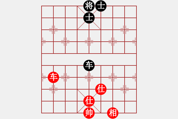 象棋棋譜圖片：繁華落盡(8段)-和-血?dú)⒕哿x堂(7段) - 步數(shù)：320 