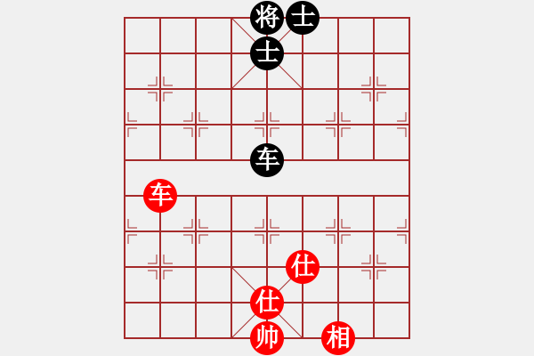 象棋棋譜圖片：繁華落盡(8段)-和-血?dú)⒕哿x堂(7段) - 步數(shù)：330 