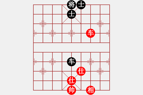 象棋棋譜圖片：繁華落盡(8段)-和-血?dú)⒕哿x堂(7段) - 步數(shù)：340 