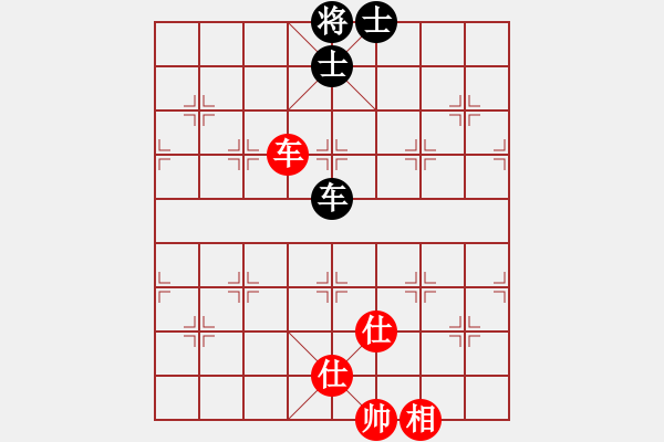 象棋棋譜圖片：繁華落盡(8段)-和-血?dú)⒕哿x堂(7段) - 步數(shù)：350 