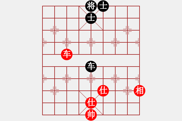 象棋棋譜圖片：繁華落盡(8段)-和-血?dú)⒕哿x堂(7段) - 步數(shù)：370 