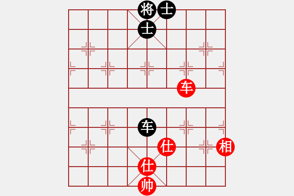 象棋棋譜圖片：繁華落盡(8段)-和-血?dú)⒕哿x堂(7段) - 步數(shù)：380 