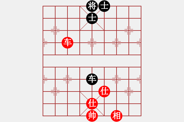 象棋棋譜圖片：繁華落盡(8段)-和-血?dú)⒕哿x堂(7段) - 步數(shù)：390 