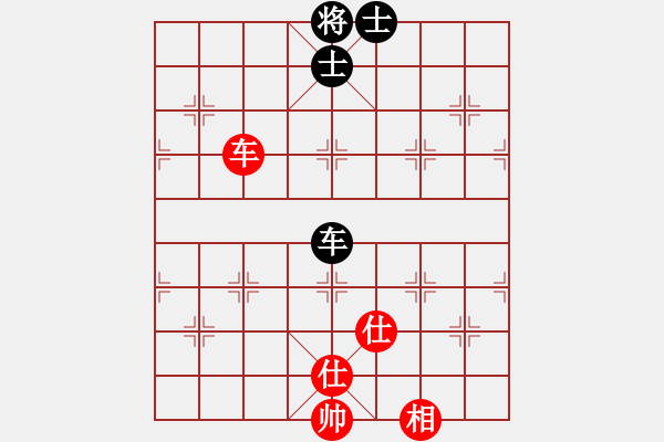 象棋棋譜圖片：繁華落盡(8段)-和-血?dú)⒕哿x堂(7段) - 步數(shù)：400 