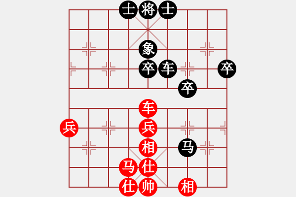 象棋棋譜圖片：繁華落盡(8段)-和-血?dú)⒕哿x堂(7段) - 步數(shù)：50 