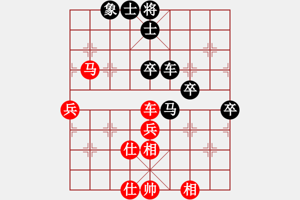 象棋棋譜圖片：繁華落盡(8段)-和-血?dú)⒕哿x堂(7段) - 步數(shù)：60 