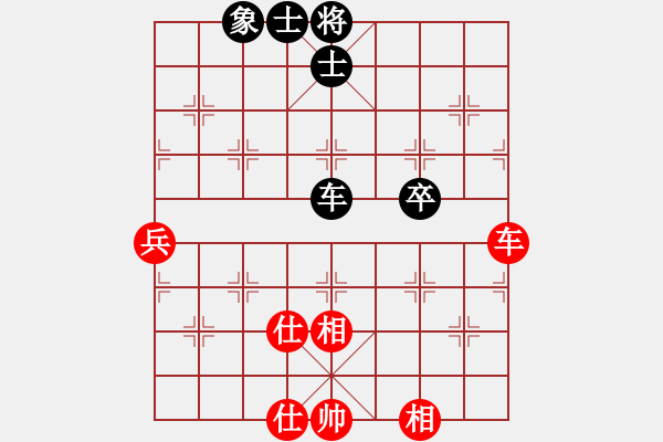 象棋棋譜圖片：繁華落盡(8段)-和-血?dú)⒕哿x堂(7段) - 步數(shù)：70 