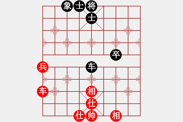 象棋棋譜圖片：繁華落盡(8段)-和-血?dú)⒕哿x堂(7段) - 步數(shù)：80 