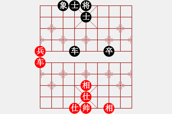 象棋棋譜圖片：繁華落盡(8段)-和-血?dú)⒕哿x堂(7段) - 步數(shù)：90 