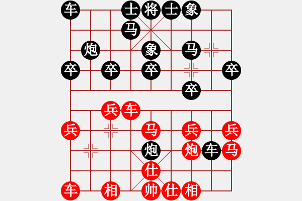 象棋棋譜圖片：弈林精華棋藝社 TRA白云 先負(fù) 夢(mèng)之隊(duì)曉曉 - 步數(shù)：20 