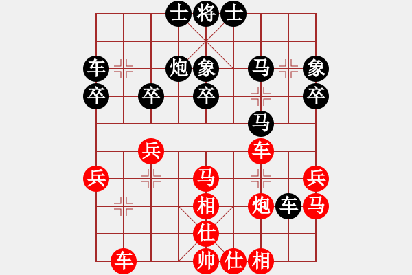 象棋棋譜圖片：弈林精華棋藝社 TRA白云 先負(fù) 夢(mèng)之隊(duì)曉曉 - 步數(shù)：30 