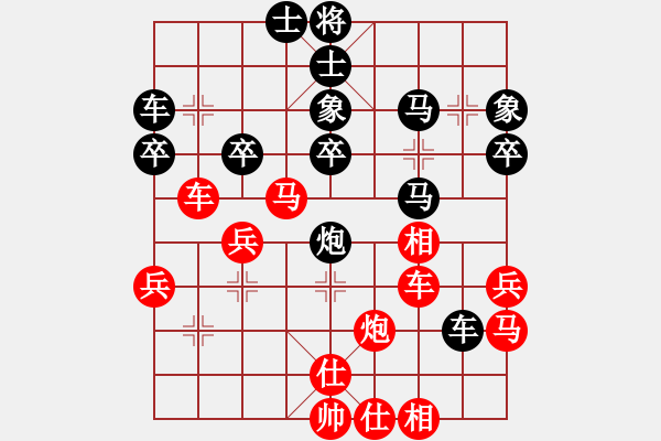 象棋棋譜圖片：弈林精華棋藝社 TRA白云 先負(fù) 夢(mèng)之隊(duì)曉曉 - 步數(shù)：40 