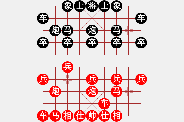 象棋棋譜圖片：猴哥（業(yè)4-3）先負(fù) bbboy002（業(yè)5-1） - 步數(shù)：10 