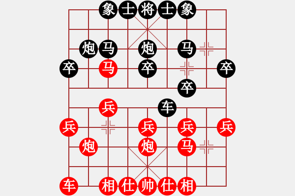 象棋棋譜圖片：猴哥（業(yè)4-3）先負(fù) bbboy002（業(yè)5-1） - 步數(shù)：20 