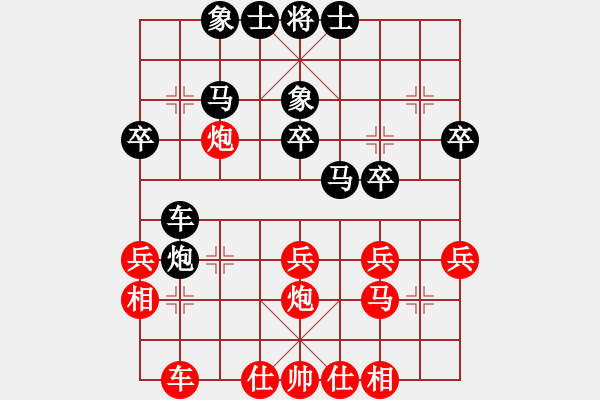 象棋棋譜圖片：猴哥（業(yè)4-3）先負(fù) bbboy002（業(yè)5-1） - 步數(shù)：30 