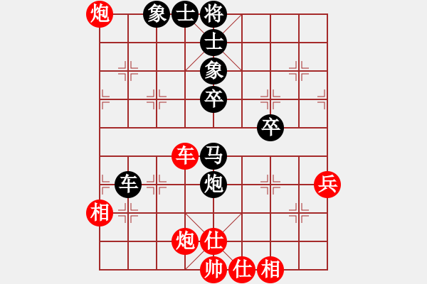 象棋棋譜圖片：猴哥（業(yè)4-3）先負(fù) bbboy002（業(yè)5-1） - 步數(shù)：70 