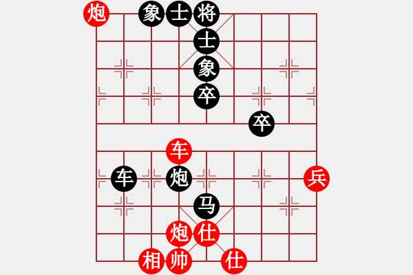 象棋棋譜圖片：猴哥（業(yè)4-3）先負(fù) bbboy002（業(yè)5-1） - 步數(shù)：76 