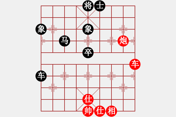 象棋棋譜圖片：佳佳測(cè)試王(地煞)-和-棄帥入局(電神) - 步數(shù)：100 