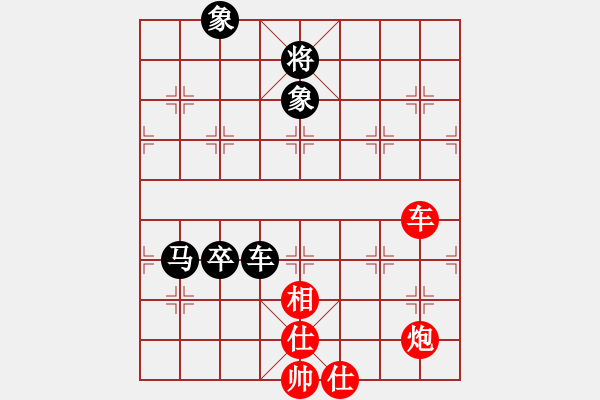 象棋棋譜圖片：佳佳測(cè)試王(地煞)-和-棄帥入局(電神) - 步數(shù)：170 