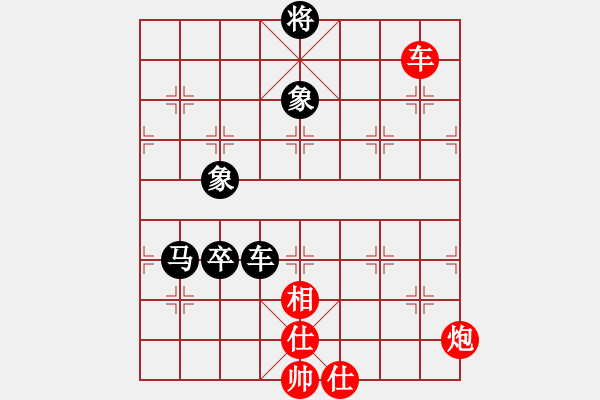 象棋棋譜圖片：佳佳測(cè)試王(地煞)-和-棄帥入局(電神) - 步數(shù)：180 