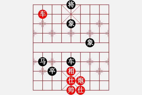 象棋棋譜圖片：佳佳測(cè)試王(地煞)-和-棄帥入局(電神) - 步數(shù)：200 