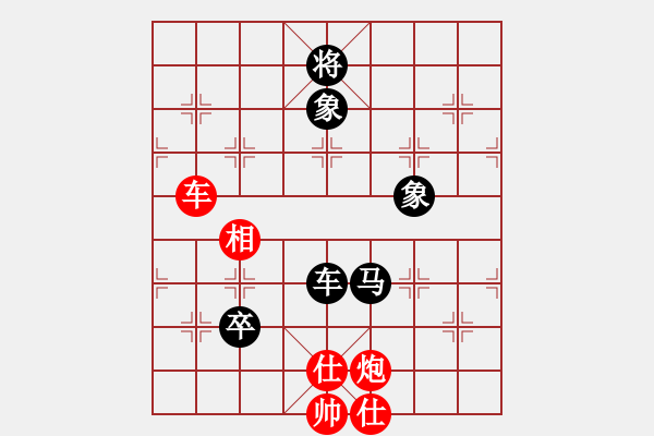 象棋棋譜圖片：佳佳測(cè)試王(地煞)-和-棄帥入局(電神) - 步數(shù)：210 